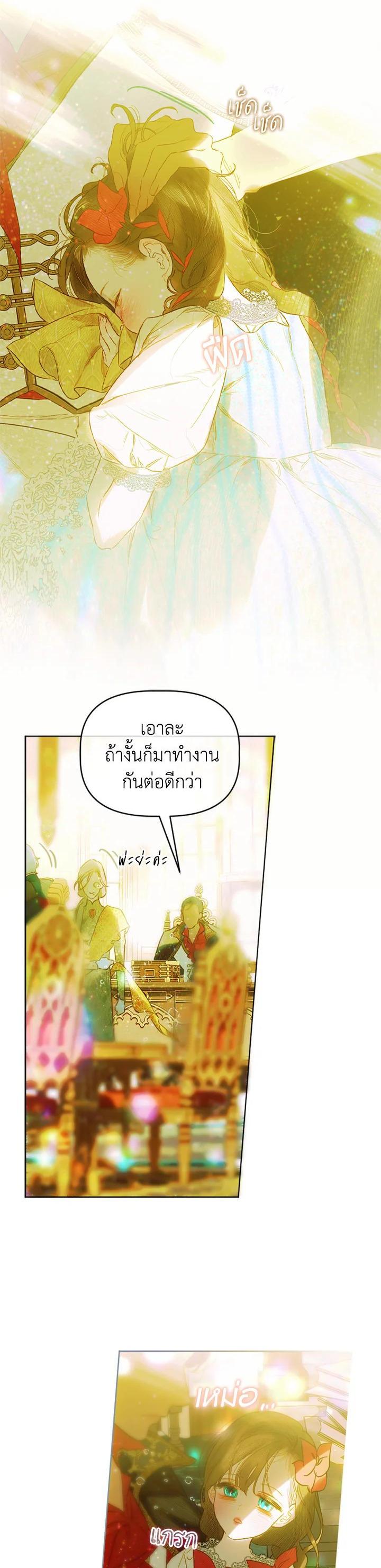 Manga-lc-com อ่านมังงะ อ่านการ์ตูน ออนไลน์ ฟรี My Mother Gets Married Again ตอนที่ 1 2 3 4 5 6 7 8 9 10 11 12 13 14 ฟรี ไม่มีโฆษณา Manga-lc - อ่าน มังงะ อ่าน การ์ตูน ออนไลน์ อ่านมังงะ ฟรี
