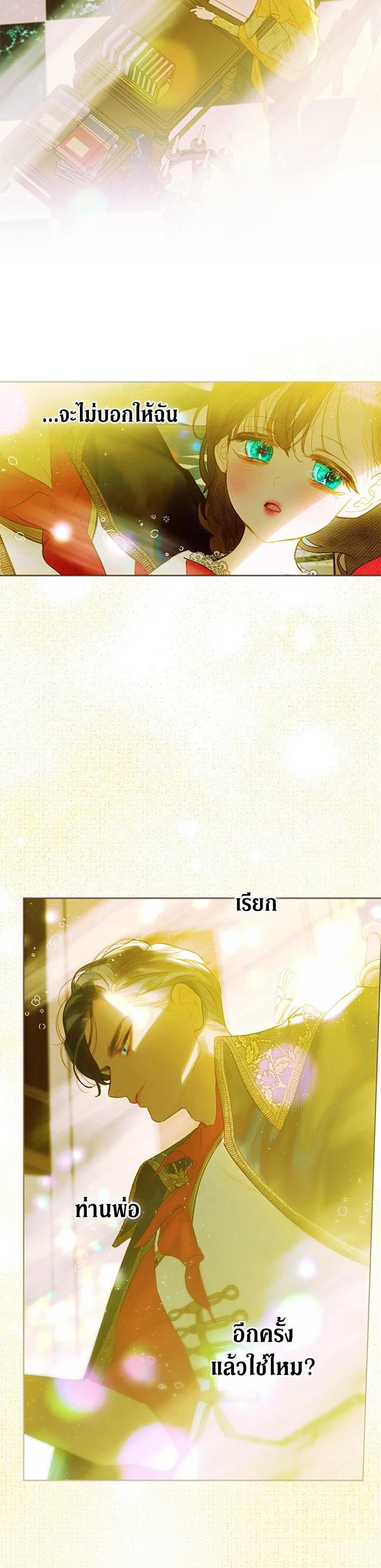 Manga-lc-com อ่านมังงะ อ่านการ์ตูน ออนไลน์ ฟรี My Mother Gets Married Again ตอนที่ 1 2 3 4 5 6 7 8 9 10 11 12 13 14 ฟรี ไม่มีโฆษณา Manga-lc - อ่าน มังงะ อ่าน การ์ตูน ออนไลน์ อ่านมังงะ ฟรี