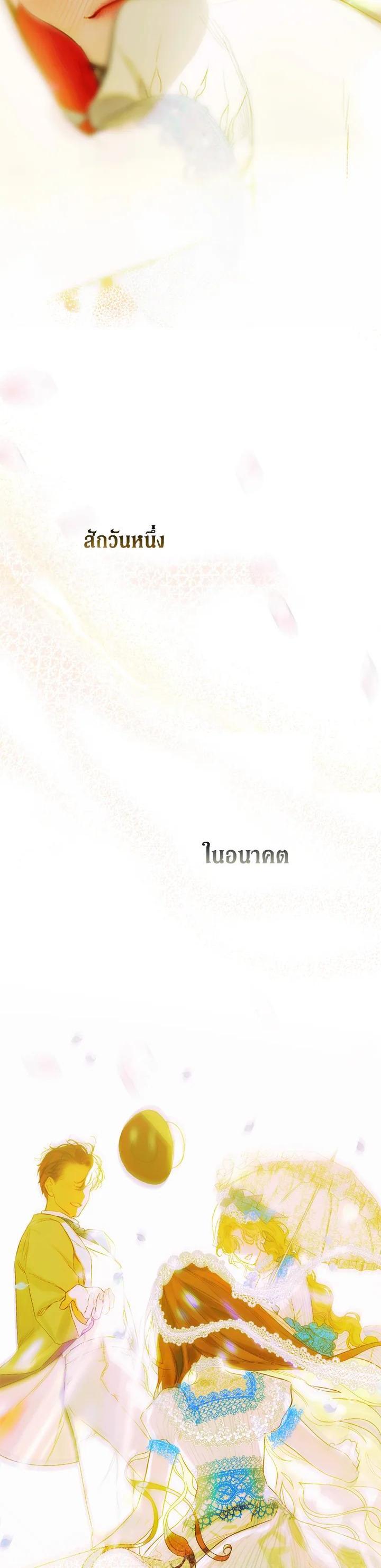 Manga-lc-com อ่านมังงะ อ่านการ์ตูน ออนไลน์ ฟรี My Mother Gets Married Again ตอนที่ 1 2 3 4 5 6 7 8 9 10 11 12 13 14 ฟรี ไม่มีโฆษณา Manga-lc - อ่าน มังงะ อ่าน การ์ตูน ออนไลน์ อ่านมังงะ ฟรี