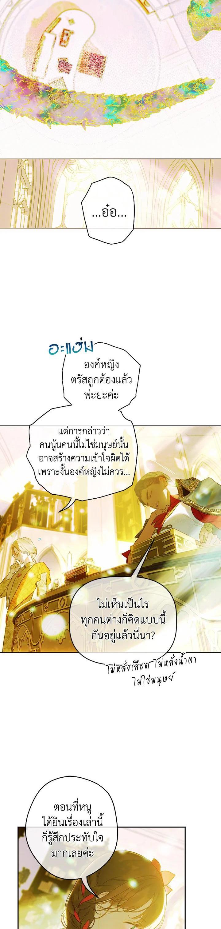 Manga-lc-com อ่านมังงะ อ่านการ์ตูน ออนไลน์ ฟรี My Mother Gets Married Again ตอนที่ 1 2 3 4 5 6 7 8 9 10 11 12 13 14 ฟรี ไม่มีโฆษณา Manga-lc - อ่าน มังงะ อ่าน การ์ตูน ออนไลน์ อ่านมังงะ ฟรี