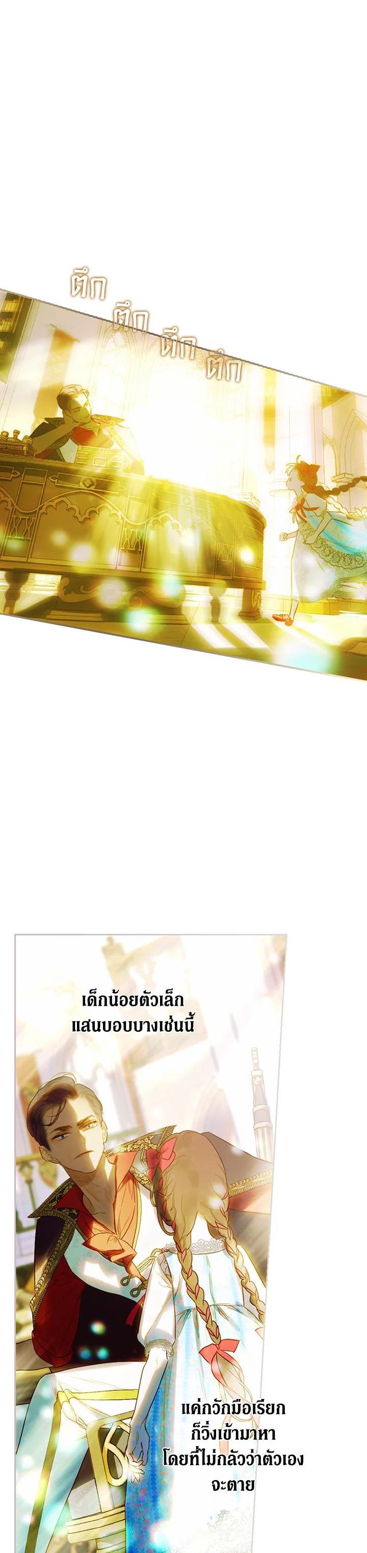 Manga-lc-com อ่านมังงะ อ่านการ์ตูน ออนไลน์ ฟรี My Mother Gets Married Again ตอนที่ 1 2 3 4 5 6 7 8 9 10 11 12 13 14 ฟรี ไม่มีโฆษณา Manga-lc - อ่าน มังงะ อ่าน การ์ตูน ออนไลน์ อ่านมังงะ ฟรี