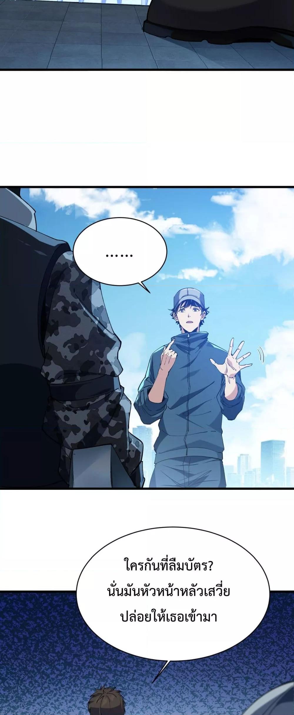 Manga-lc-com อ่านมังงะ อ่านการ์ตูน ออนไลน์ ฟรี Resurrectionof ตอนที่ 1 2 3 4 5 6 7 8 9 10 11 12 13 14 ฟรี ไม่มีโฆษณา Manga-lc - อ่าน มังงะ อ่าน การ์ตูน ออนไลน์ อ่านมังงะ ฟรี