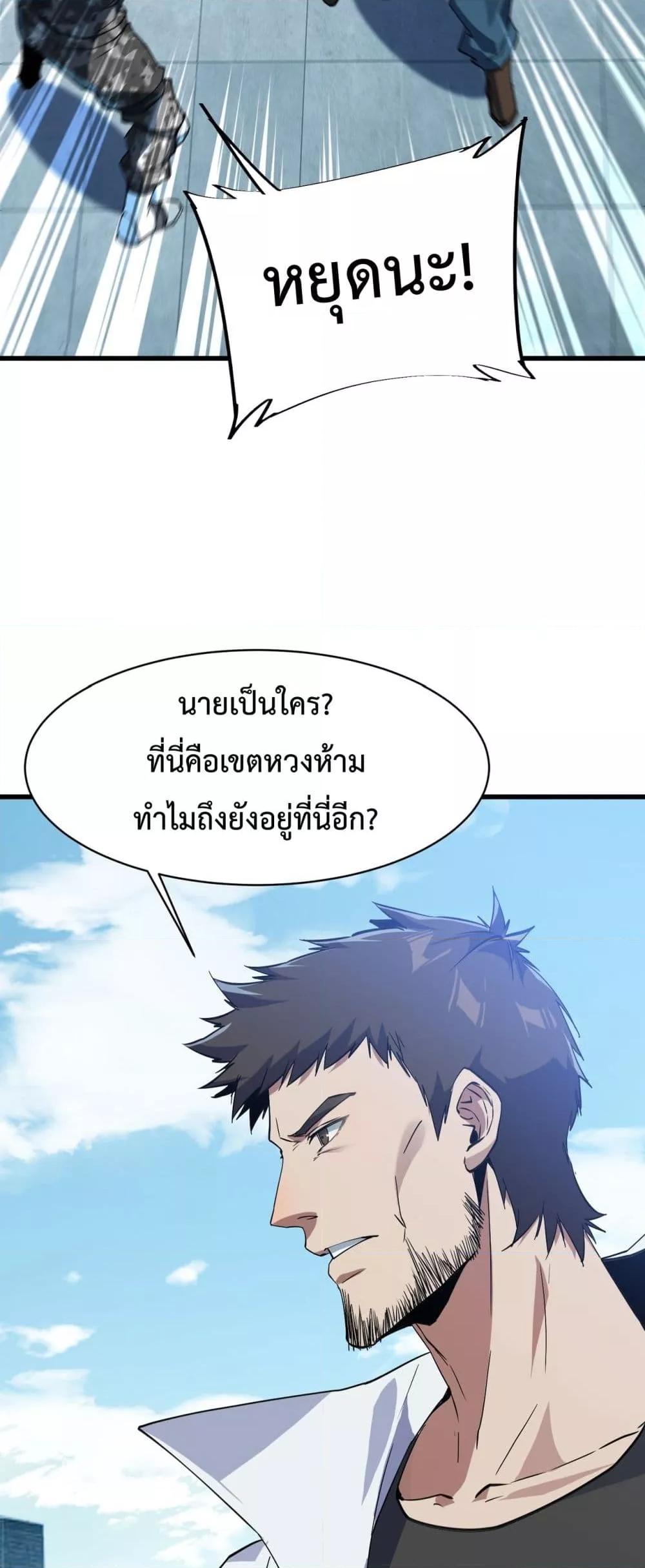 Manga-lc-com อ่านมังงะ อ่านการ์ตูน ออนไลน์ ฟรี Resurrectionof ตอนที่ 1 2 3 4 5 6 7 8 9 10 11 12 13 14 ฟรี ไม่มีโฆษณา Manga-lc - อ่าน มังงะ อ่าน การ์ตูน ออนไลน์ อ่านมังงะ ฟรี