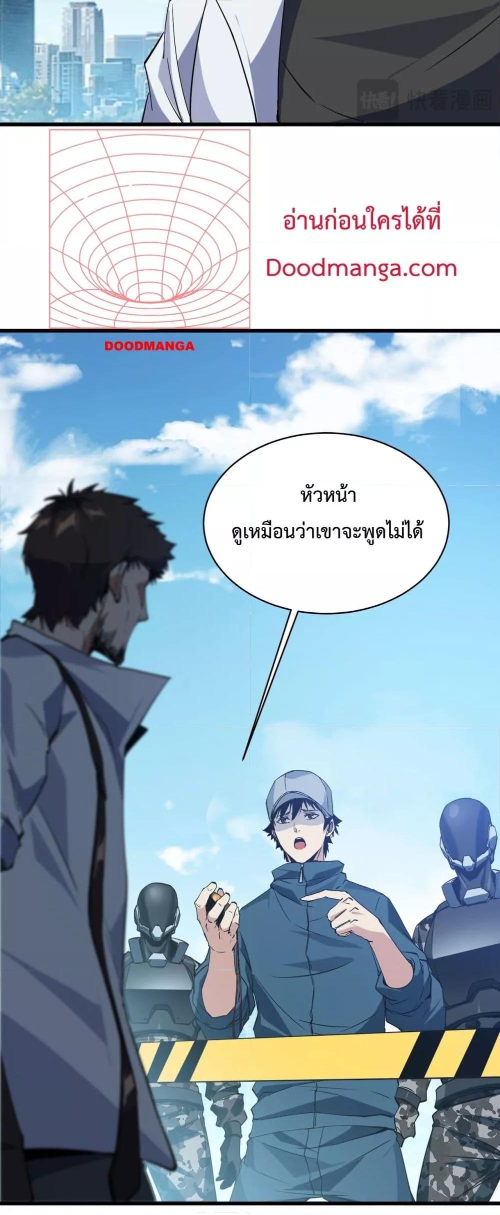 Manga-lc-com อ่านมังงะ อ่านการ์ตูน ออนไลน์ ฟรี Resurrectionof ตอนที่ 1 2 3 4 5 6 7 8 9 10 11 12 13 14 ฟรี ไม่มีโฆษณา Manga-lc - อ่าน มังงะ อ่าน การ์ตูน ออนไลน์ อ่านมังงะ ฟรี