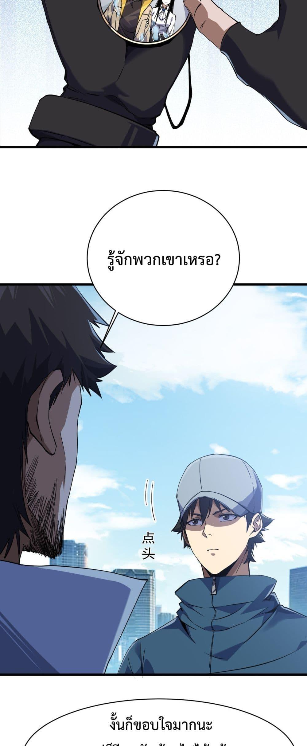 Manga-lc-com อ่านมังงะ อ่านการ์ตูน ออนไลน์ ฟรี Resurrectionof ตอนที่ 1 2 3 4 5 6 7 8 9 10 11 12 13 14 ฟรี ไม่มีโฆษณา Manga-lc - อ่าน มังงะ อ่าน การ์ตูน ออนไลน์ อ่านมังงะ ฟรี