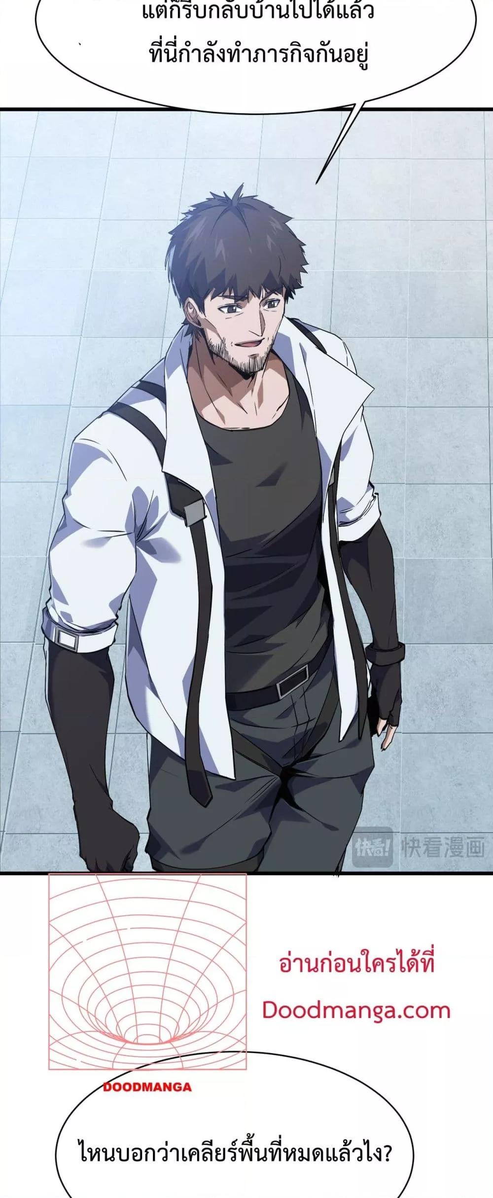 Manga-lc-com อ่านมังงะ อ่านการ์ตูน ออนไลน์ ฟรี Resurrectionof ตอนที่ 1 2 3 4 5 6 7 8 9 10 11 12 13 14 ฟรี ไม่มีโฆษณา Manga-lc - อ่าน มังงะ อ่าน การ์ตูน ออนไลน์ อ่านมังงะ ฟรี