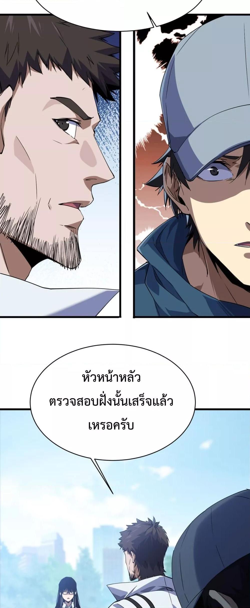 Manga-lc-com อ่านมังงะ อ่านการ์ตูน ออนไลน์ ฟรี Resurrectionof ตอนที่ 1 2 3 4 5 6 7 8 9 10 11 12 13 14 ฟรี ไม่มีโฆษณา Manga-lc - อ่าน มังงะ อ่าน การ์ตูน ออนไลน์ อ่านมังงะ ฟรี