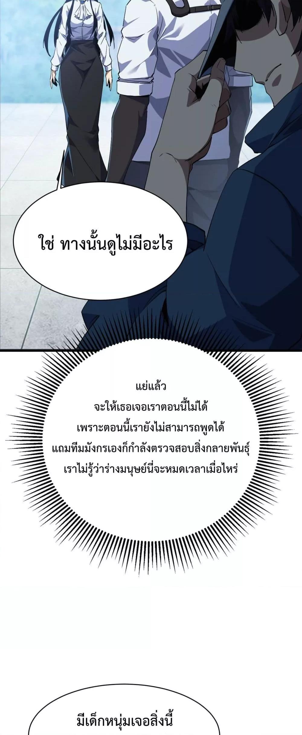 Manga-lc-com อ่านมังงะ อ่านการ์ตูน ออนไลน์ ฟรี Resurrectionof ตอนที่ 1 2 3 4 5 6 7 8 9 10 11 12 13 14 ฟรี ไม่มีโฆษณา Manga-lc - อ่าน มังงะ อ่าน การ์ตูน ออนไลน์ อ่านมังงะ ฟรี