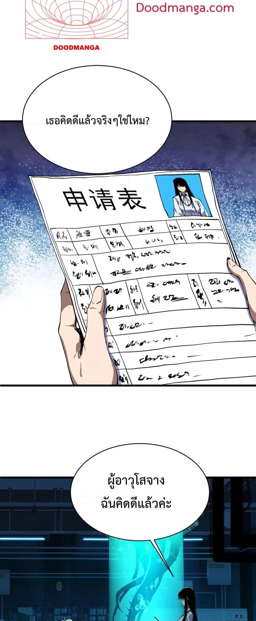 Manga-lc-com อ่านมังงะ อ่านการ์ตูน ออนไลน์ ฟรี Resurrectionof ตอนที่ 1 2 3 4 5 6 7 8 9 10 11 12 13 14 ฟรี ไม่มีโฆษณา Manga-lc - อ่าน มังงะ อ่าน การ์ตูน ออนไลน์ อ่านมังงะ ฟรี