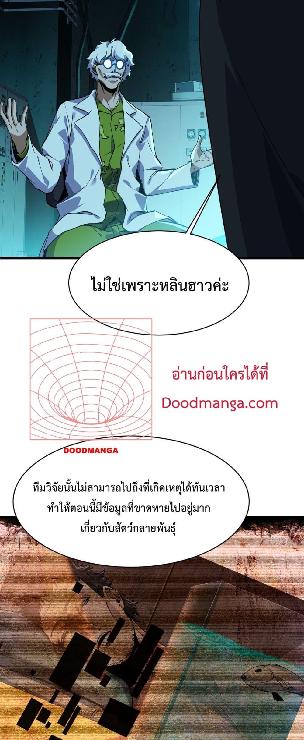 Manga-lc-com อ่านมังงะ อ่านการ์ตูน ออนไลน์ ฟรี Resurrectionof ตอนที่ 1 2 3 4 5 6 7 8 9 10 11 12 13 14 ฟรี ไม่มีโฆษณา Manga-lc - อ่าน มังงะ อ่าน การ์ตูน ออนไลน์ อ่านมังงะ ฟรี