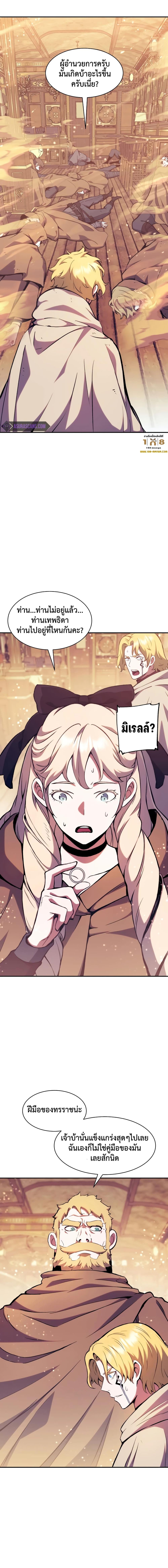 Manga-lc-com อ่านมังงะ อ่านการ์ตูน ออนไลน์ ฟรี Return of the Broken Constellation ตอนที่ 1 2 3 4 5 6 7 8 9 10 11 12 13 14 ฟรี ไม่มีโฆษณา Manga-lc - อ่าน มังงะ อ่าน การ์ตูน ออนไลน์ อ่านมังงะ ฟรี