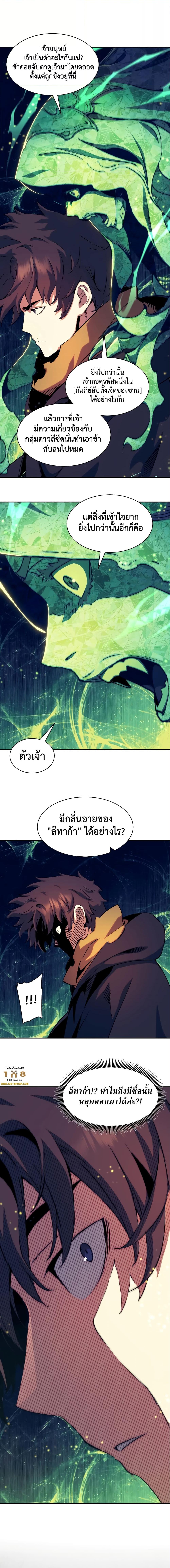 Manga-lc-com อ่านมังงะ อ่านการ์ตูน ออนไลน์ ฟรี Return of the Broken Constellation ตอนที่ 1 2 3 4 5 6 7 8 9 10 11 12 13 14 ฟรี ไม่มีโฆษณา Manga-lc - อ่าน มังงะ อ่าน การ์ตูน ออนไลน์ อ่านมังงะ ฟรี