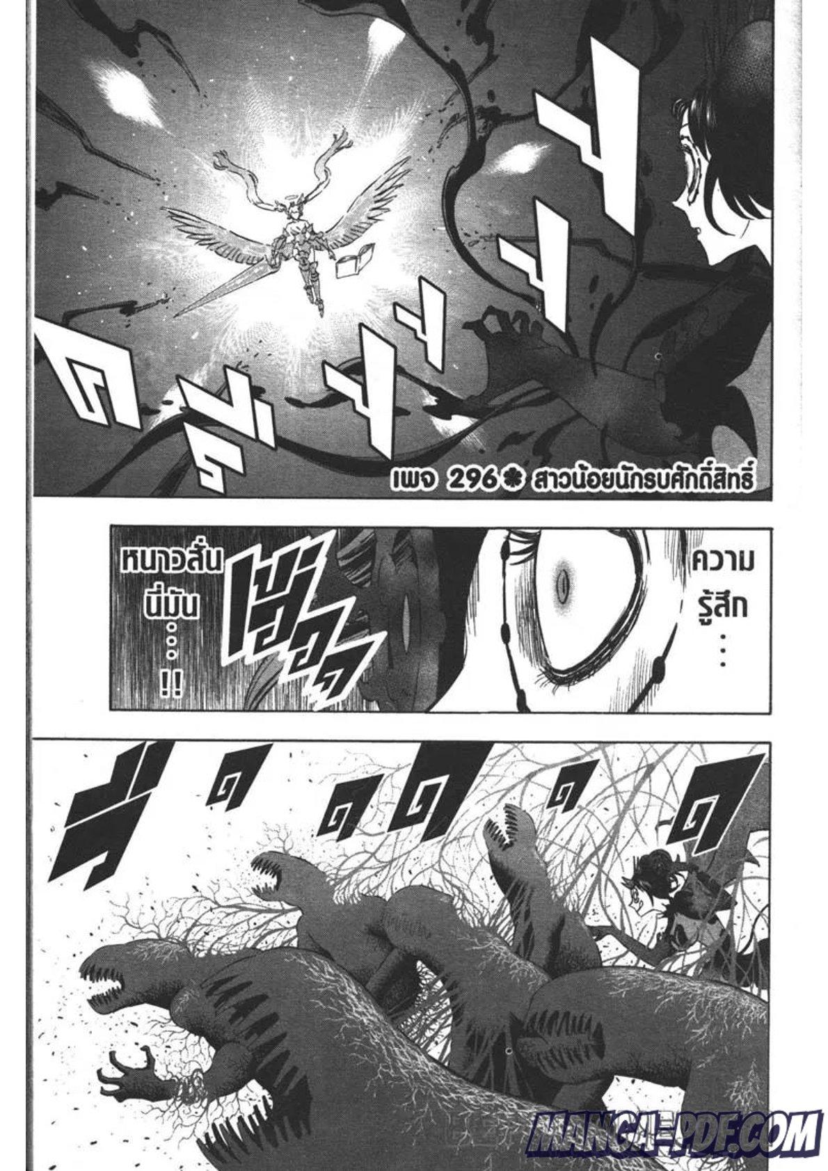 Manga-lc-com อ่านมังงะ อ่านการ์ตูน ออนไลน์ ฟรี Black Clover ตอนที่ 1 2 3 4 5 6 7 8 9 10 11 12 13 14 ฟรี ไม่มีโฆษณา Manga-lc - อ่าน มังงะ อ่าน การ์ตูน ออนไลน์ อ่านมังงะ ฟรี