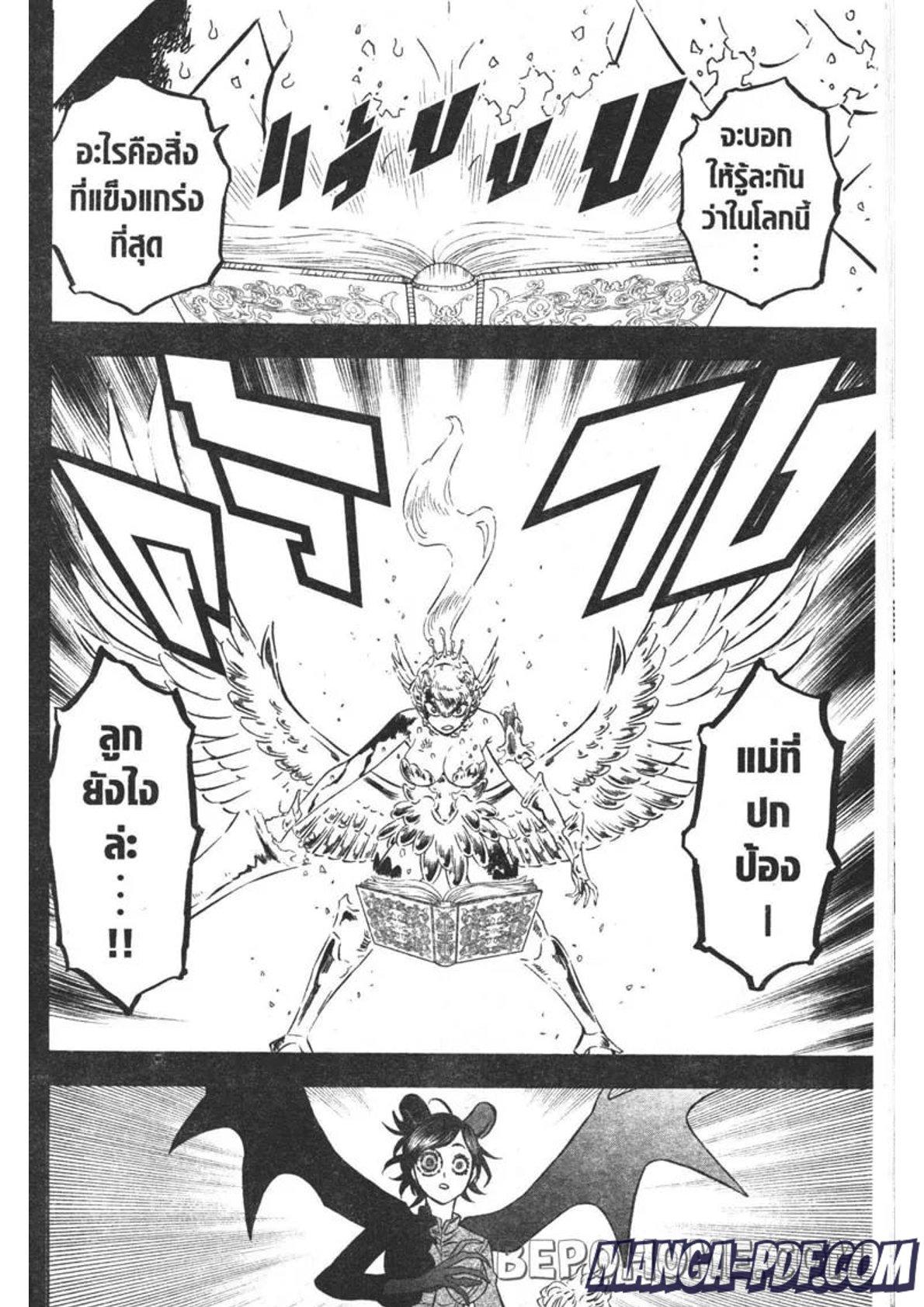 Manga-lc-com อ่านมังงะ อ่านการ์ตูน ออนไลน์ ฟรี Black Clover ตอนที่ 1 2 3 4 5 6 7 8 9 10 11 12 13 14 ฟรี ไม่มีโฆษณา Manga-lc - อ่าน มังงะ อ่าน การ์ตูน ออนไลน์ อ่านมังงะ ฟรี