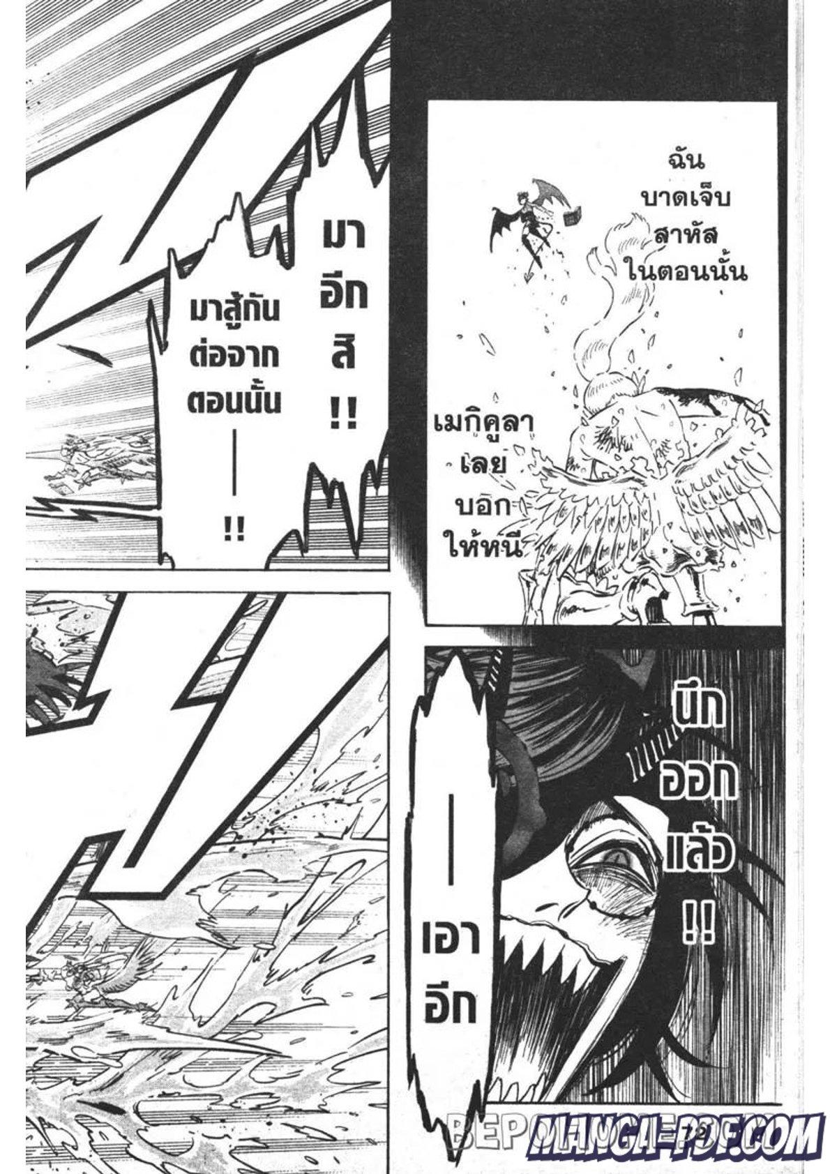 Manga-lc-com อ่านมังงะ อ่านการ์ตูน ออนไลน์ ฟรี Black Clover ตอนที่ 1 2 3 4 5 6 7 8 9 10 11 12 13 14 ฟรี ไม่มีโฆษณา Manga-lc - อ่าน มังงะ อ่าน การ์ตูน ออนไลน์ อ่านมังงะ ฟรี