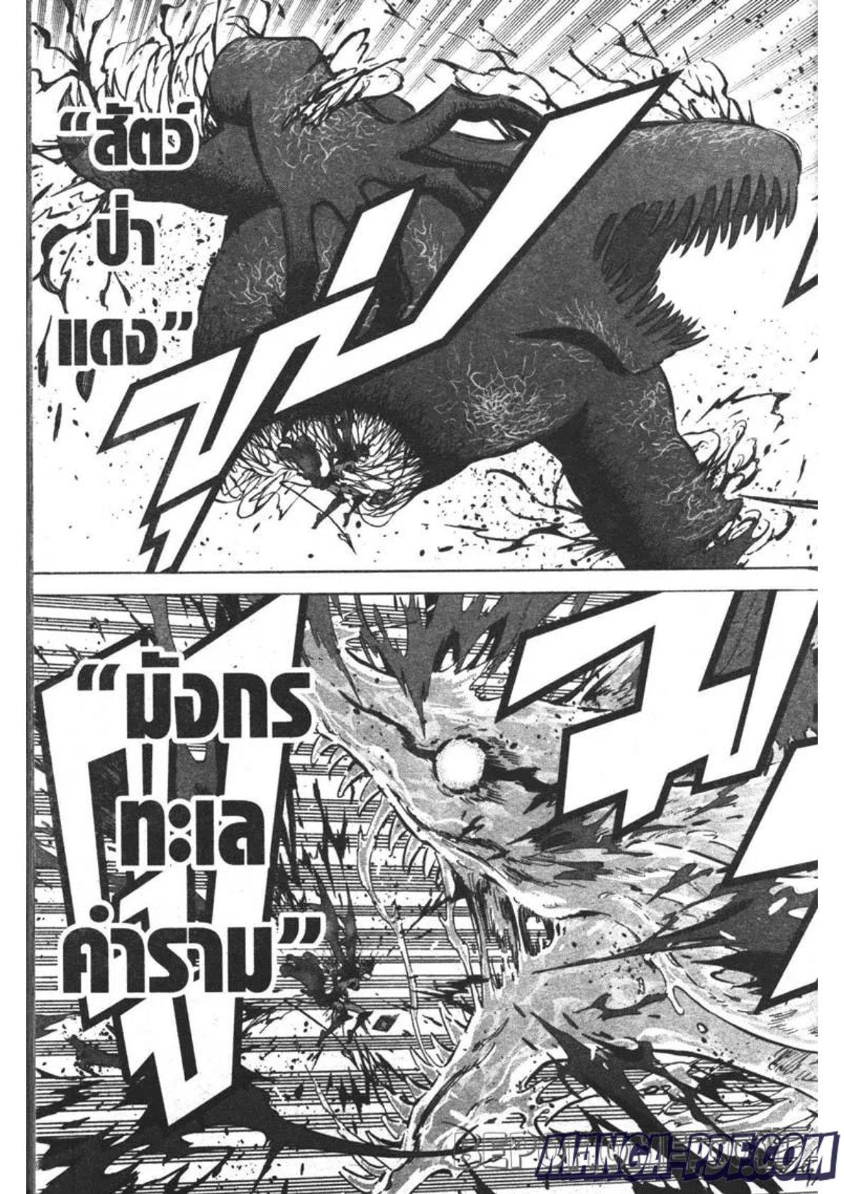 Manga-lc-com อ่านมังงะ อ่านการ์ตูน ออนไลน์ ฟรี Black Clover ตอนที่ 1 2 3 4 5 6 7 8 9 10 11 12 13 14 ฟรี ไม่มีโฆษณา Manga-lc - อ่าน มังงะ อ่าน การ์ตูน ออนไลน์ อ่านมังงะ ฟรี
