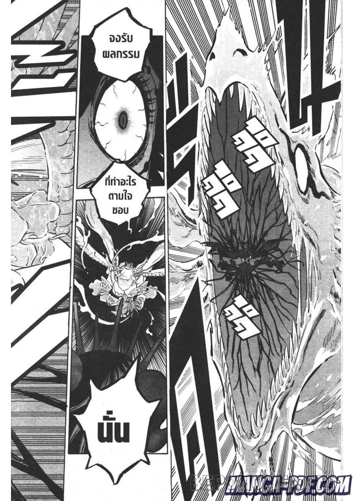Manga-lc-com อ่านมังงะ อ่านการ์ตูน ออนไลน์ ฟรี Black Clover ตอนที่ 1 2 3 4 5 6 7 8 9 10 11 12 13 14 ฟรี ไม่มีโฆษณา Manga-lc - อ่าน มังงะ อ่าน การ์ตูน ออนไลน์ อ่านมังงะ ฟรี