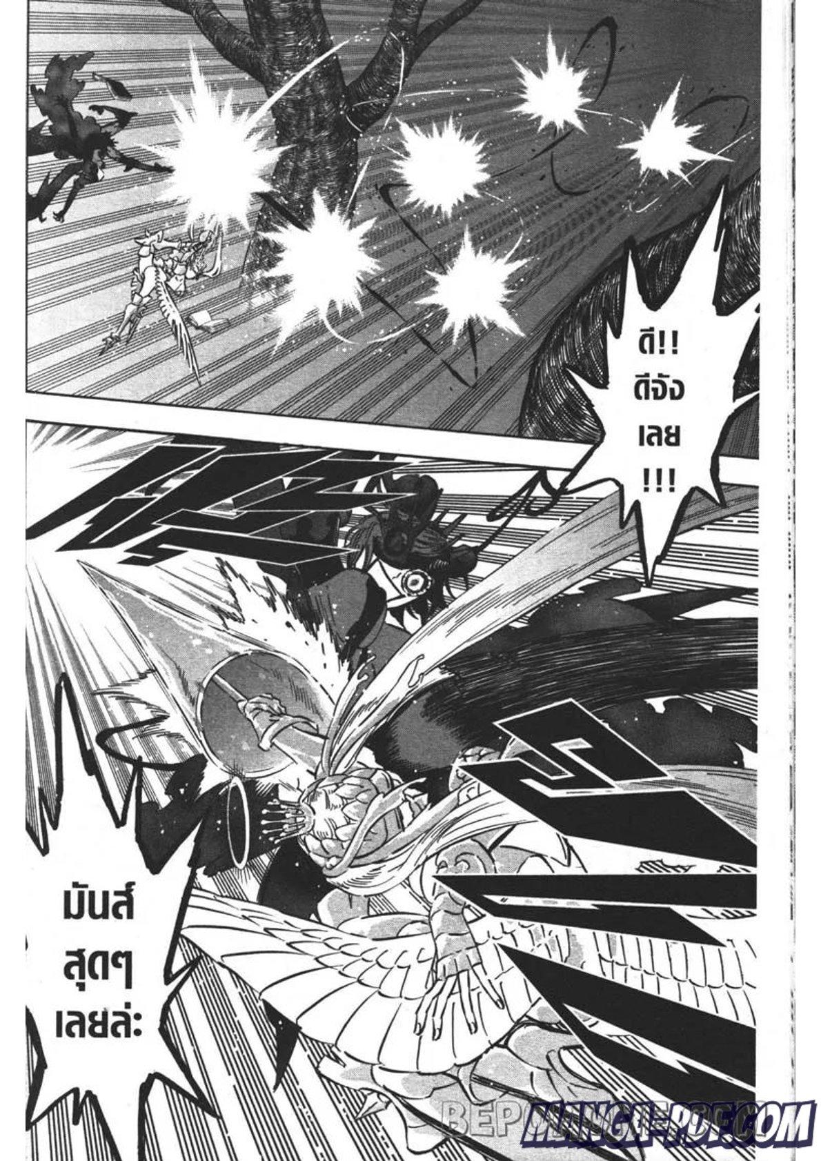 Manga-lc-com อ่านมังงะ อ่านการ์ตูน ออนไลน์ ฟรี Black Clover ตอนที่ 1 2 3 4 5 6 7 8 9 10 11 12 13 14 ฟรี ไม่มีโฆษณา Manga-lc - อ่าน มังงะ อ่าน การ์ตูน ออนไลน์ อ่านมังงะ ฟรี