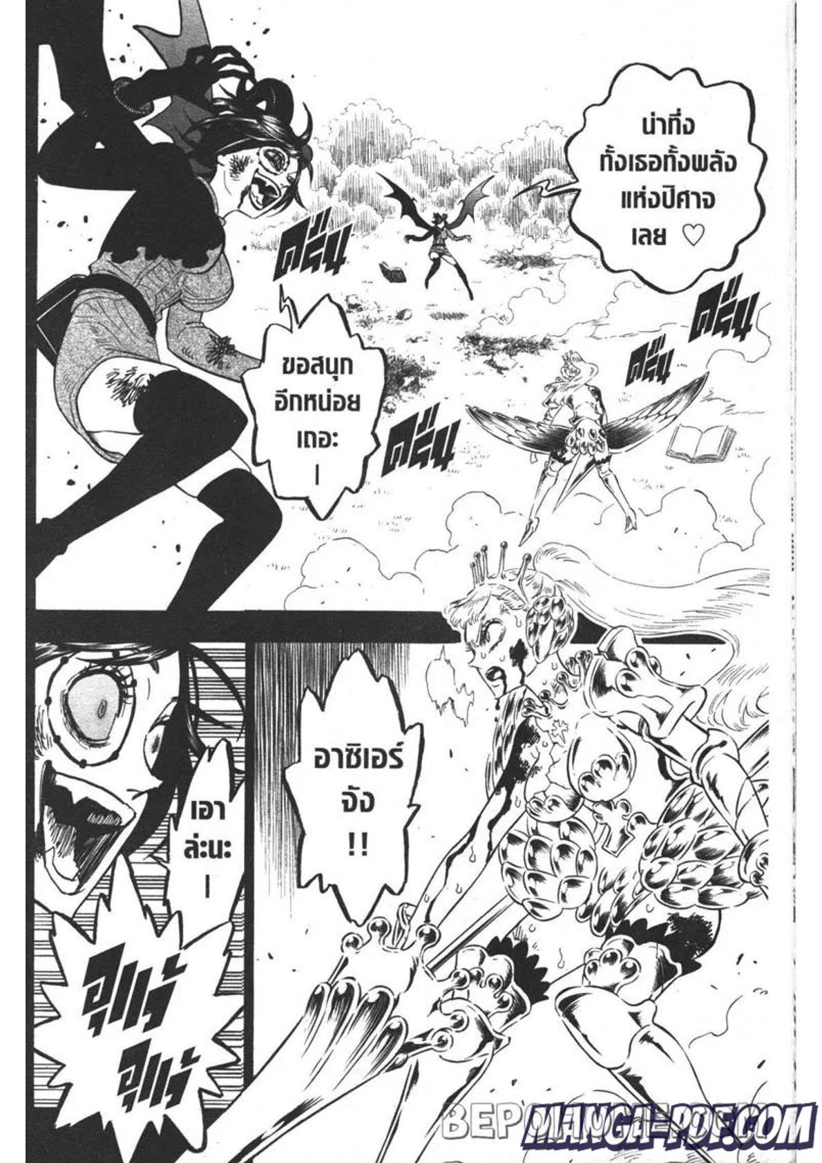 Manga-lc-com อ่านมังงะ อ่านการ์ตูน ออนไลน์ ฟรี Black Clover ตอนที่ 1 2 3 4 5 6 7 8 9 10 11 12 13 14 ฟรี ไม่มีโฆษณา Manga-lc - อ่าน มังงะ อ่าน การ์ตูน ออนไลน์ อ่านมังงะ ฟรี