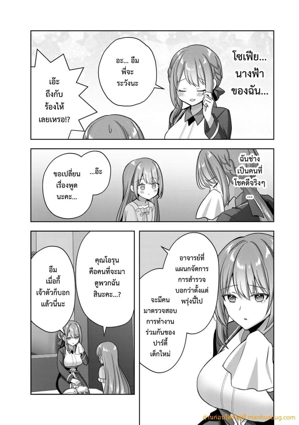 Manga-lc-com อ่านมังงะ อ่านการ์ตูน ออนไลน์ ฟรี YuushaPartyO ตอนที่ 1 2 3 4 5 6 7 8 9 10 11 12 13 14 ฟรี ไม่มีโฆษณา Manga-lc - อ่าน มังงะ อ่าน การ์ตูน ออนไลน์ อ่านมังงะ ฟรี