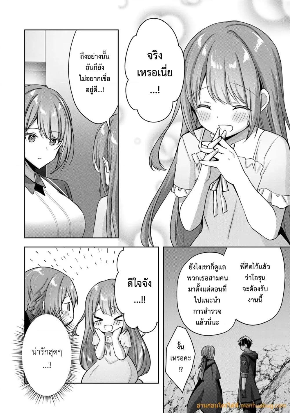 Manga-lc-com อ่านมังงะ อ่านการ์ตูน ออนไลน์ ฟรี YuushaPartyO ตอนที่ 1 2 3 4 5 6 7 8 9 10 11 12 13 14 ฟรี ไม่มีโฆษณา Manga-lc - อ่าน มังงะ อ่าน การ์ตูน ออนไลน์ อ่านมังงะ ฟรี