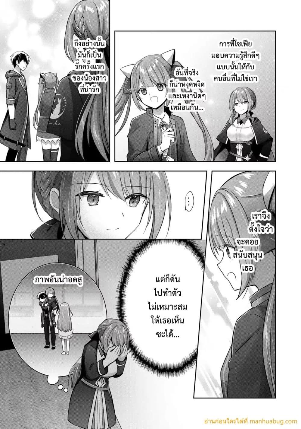 Manga-lc-com อ่านมังงะ อ่านการ์ตูน ออนไลน์ ฟรี YuushaPartyO ตอนที่ 1 2 3 4 5 6 7 8 9 10 11 12 13 14 ฟรี ไม่มีโฆษณา Manga-lc - อ่าน มังงะ อ่าน การ์ตูน ออนไลน์ อ่านมังงะ ฟรี