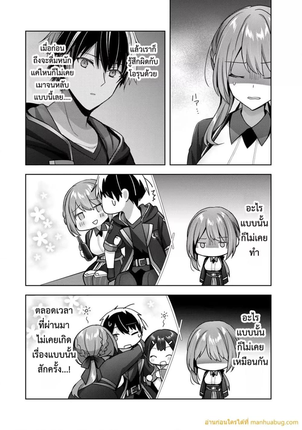 Manga-lc-com อ่านมังงะ อ่านการ์ตูน ออนไลน์ ฟรี YuushaPartyO ตอนที่ 1 2 3 4 5 6 7 8 9 10 11 12 13 14 ฟรี ไม่มีโฆษณา Manga-lc - อ่าน มังงะ อ่าน การ์ตูน ออนไลน์ อ่านมังงะ ฟรี