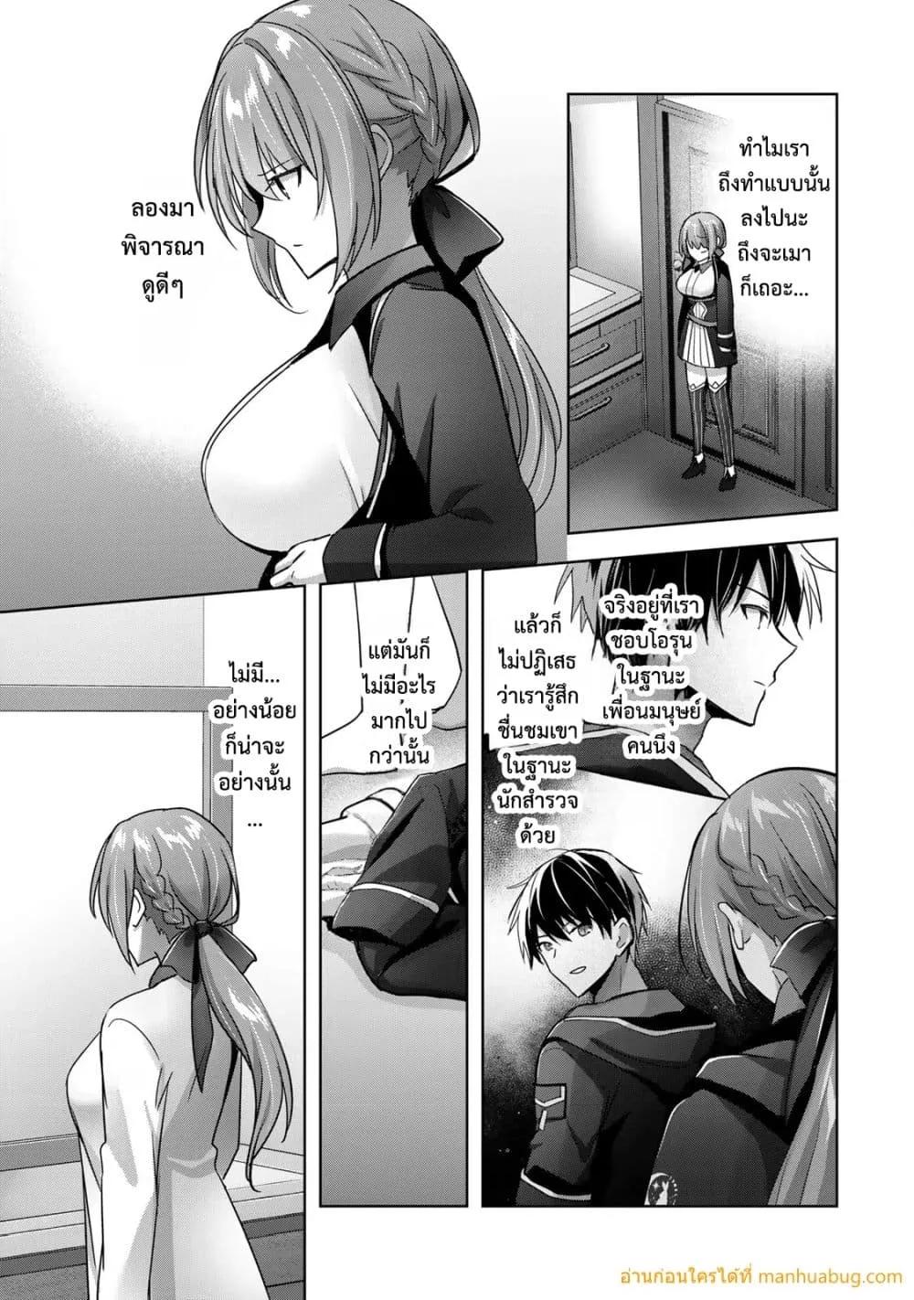 Manga-lc-com อ่านมังงะ อ่านการ์ตูน ออนไลน์ ฟรี YuushaPartyO ตอนที่ 1 2 3 4 5 6 7 8 9 10 11 12 13 14 ฟรี ไม่มีโฆษณา Manga-lc - อ่าน มังงะ อ่าน การ์ตูน ออนไลน์ อ่านมังงะ ฟรี