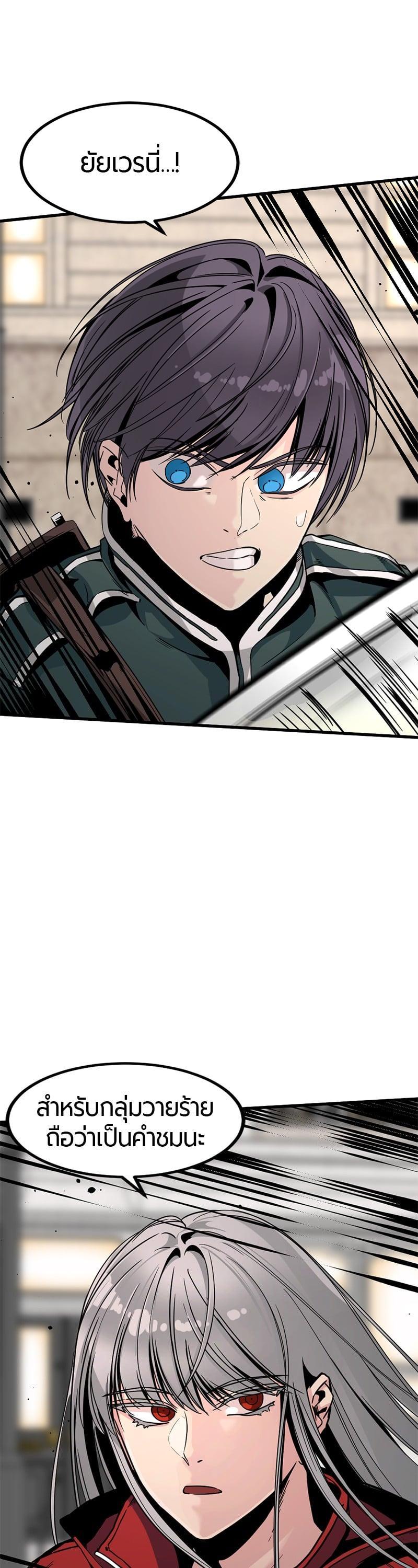 Manga-lc-com อ่านมังงะ อ่านการ์ตูน ออนไลน์ ฟรี HERO KILLER ตอนที่ 1 2 3 4 5 6 7 8 9 10 11 12 13 14 ฟรี ไม่มีโฆษณา Manga-lc - อ่าน มังงะ อ่าน การ์ตูน ออนไลน์ อ่านมังงะ ฟรี