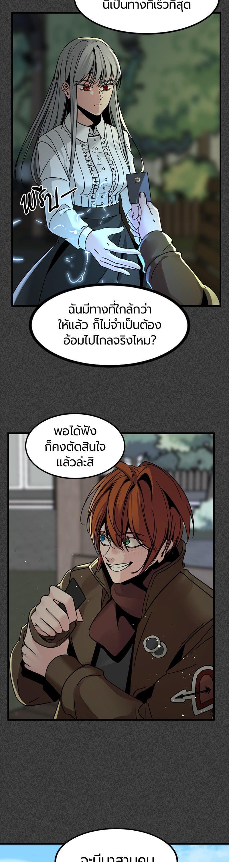 Manga-lc-com อ่านมังงะ อ่านการ์ตูน ออนไลน์ ฟรี HERO KILLER ตอนที่ 1 2 3 4 5 6 7 8 9 10 11 12 13 14 ฟรี ไม่มีโฆษณา Manga-lc - อ่าน มังงะ อ่าน การ์ตูน ออนไลน์ อ่านมังงะ ฟรี