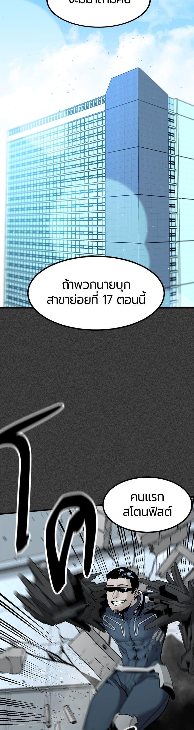 Manga-lc-com อ่านมังงะ อ่านการ์ตูน ออนไลน์ ฟรี HERO KILLER ตอนที่ 1 2 3 4 5 6 7 8 9 10 11 12 13 14 ฟรี ไม่มีโฆษณา Manga-lc - อ่าน มังงะ อ่าน การ์ตูน ออนไลน์ อ่านมังงะ ฟรี