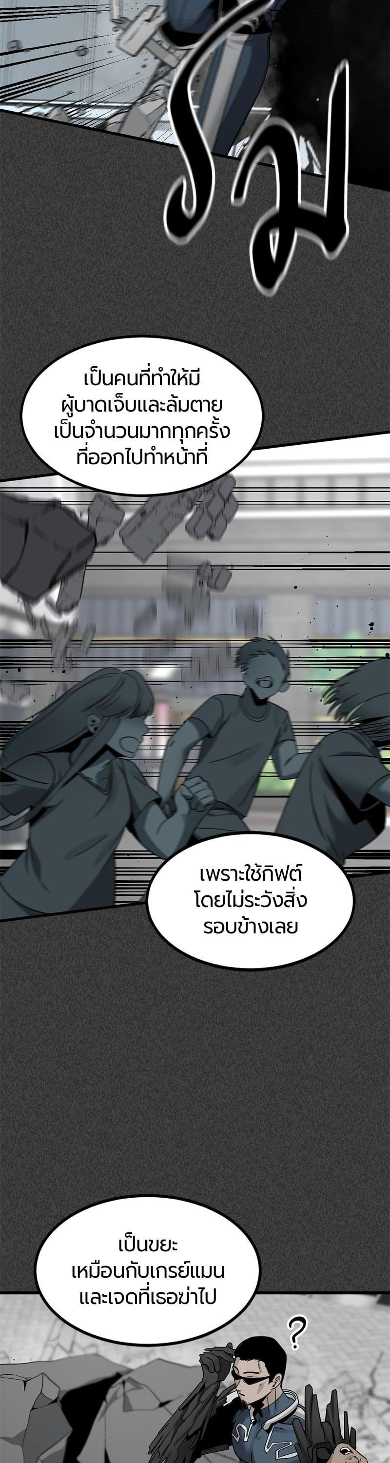Manga-lc-com อ่านมังงะ อ่านการ์ตูน ออนไลน์ ฟรี HERO KILLER ตอนที่ 1 2 3 4 5 6 7 8 9 10 11 12 13 14 ฟรี ไม่มีโฆษณา Manga-lc - อ่าน มังงะ อ่าน การ์ตูน ออนไลน์ อ่านมังงะ ฟรี
