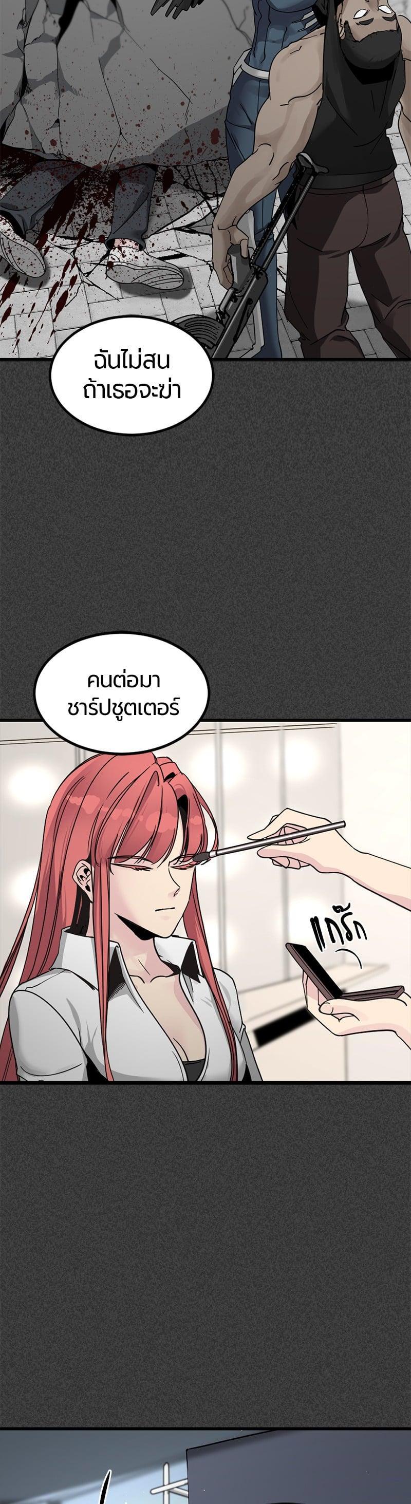 Manga-lc-com อ่านมังงะ อ่านการ์ตูน ออนไลน์ ฟรี HERO KILLER ตอนที่ 1 2 3 4 5 6 7 8 9 10 11 12 13 14 ฟรี ไม่มีโฆษณา Manga-lc - อ่าน มังงะ อ่าน การ์ตูน ออนไลน์ อ่านมังงะ ฟรี