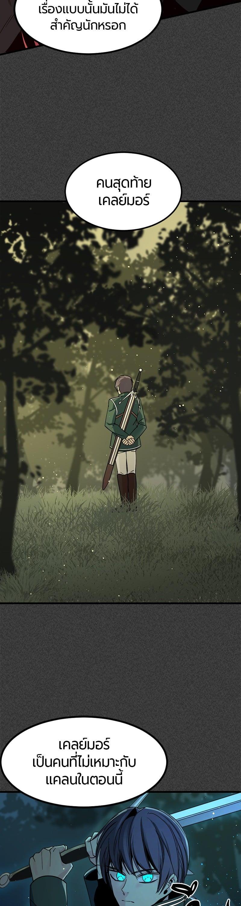 Manga-lc-com อ่านมังงะ อ่านการ์ตูน ออนไลน์ ฟรี HERO KILLER ตอนที่ 1 2 3 4 5 6 7 8 9 10 11 12 13 14 ฟรี ไม่มีโฆษณา Manga-lc - อ่าน มังงะ อ่าน การ์ตูน ออนไลน์ อ่านมังงะ ฟรี