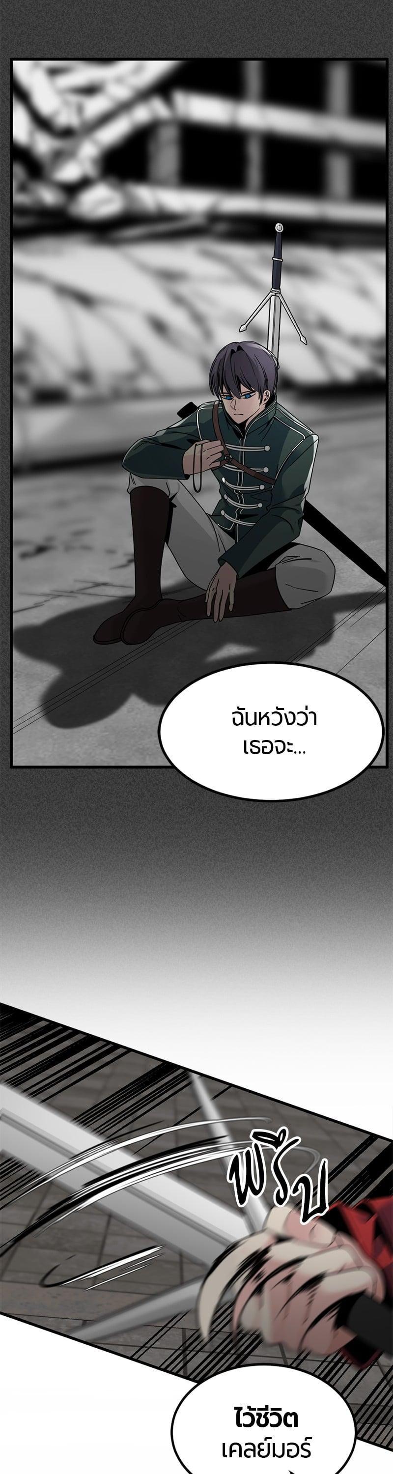 Manga-lc-com อ่านมังงะ อ่านการ์ตูน ออนไลน์ ฟรี HERO KILLER ตอนที่ 1 2 3 4 5 6 7 8 9 10 11 12 13 14 ฟรี ไม่มีโฆษณา Manga-lc - อ่าน มังงะ อ่าน การ์ตูน ออนไลน์ อ่านมังงะ ฟรี