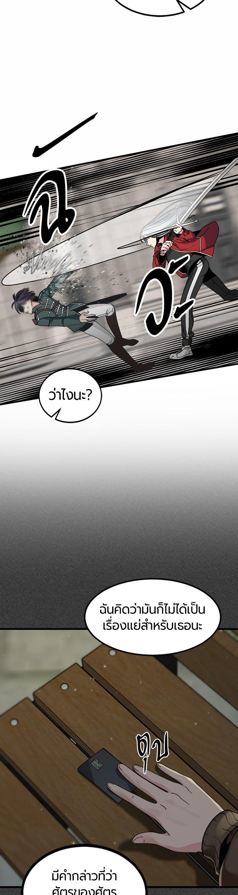 Manga-lc-com อ่านมังงะ อ่านการ์ตูน ออนไลน์ ฟรี HERO KILLER ตอนที่ 1 2 3 4 5 6 7 8 9 10 11 12 13 14 ฟรี ไม่มีโฆษณา Manga-lc - อ่าน มังงะ อ่าน การ์ตูน ออนไลน์ อ่านมังงะ ฟรี