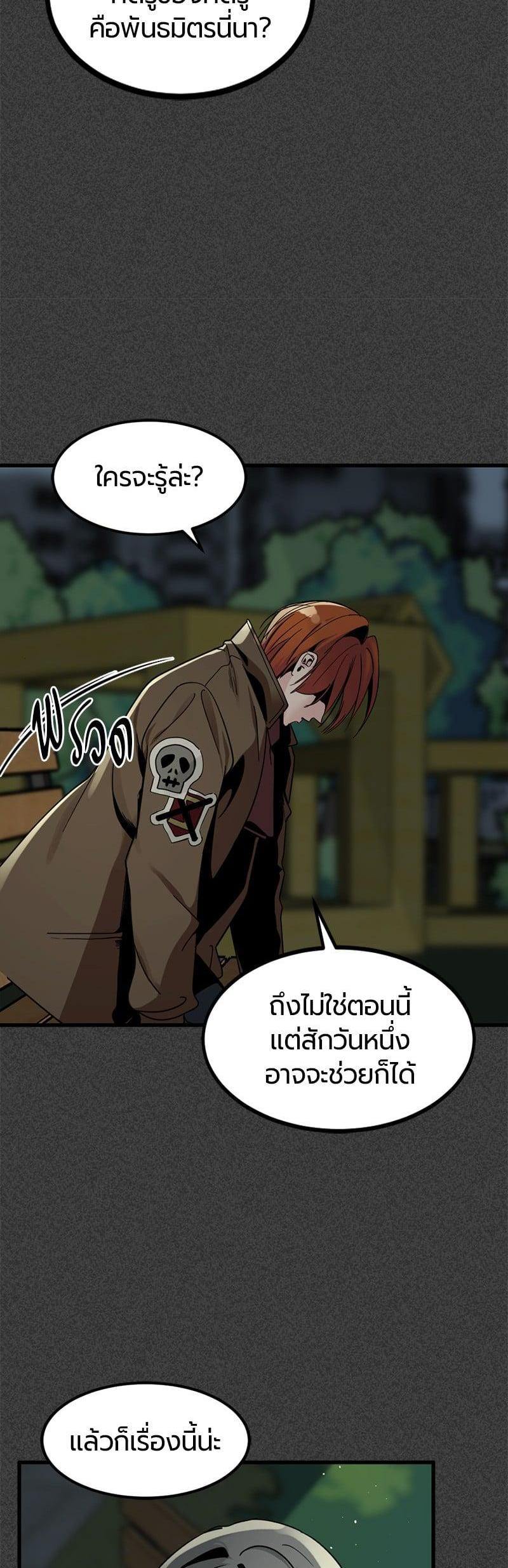 Manga-lc-com อ่านมังงะ อ่านการ์ตูน ออนไลน์ ฟรี HERO KILLER ตอนที่ 1 2 3 4 5 6 7 8 9 10 11 12 13 14 ฟรี ไม่มีโฆษณา Manga-lc - อ่าน มังงะ อ่าน การ์ตูน ออนไลน์ อ่านมังงะ ฟรี