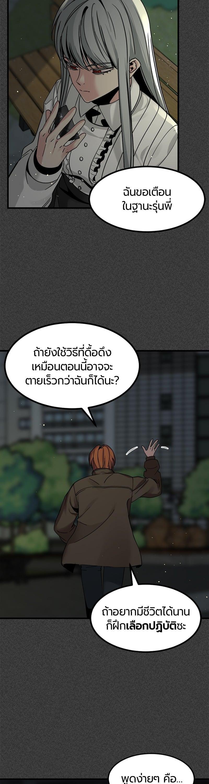 Manga-lc-com อ่านมังงะ อ่านการ์ตูน ออนไลน์ ฟรี HERO KILLER ตอนที่ 1 2 3 4 5 6 7 8 9 10 11 12 13 14 ฟรี ไม่มีโฆษณา Manga-lc - อ่าน มังงะ อ่าน การ์ตูน ออนไลน์ อ่านมังงะ ฟรี