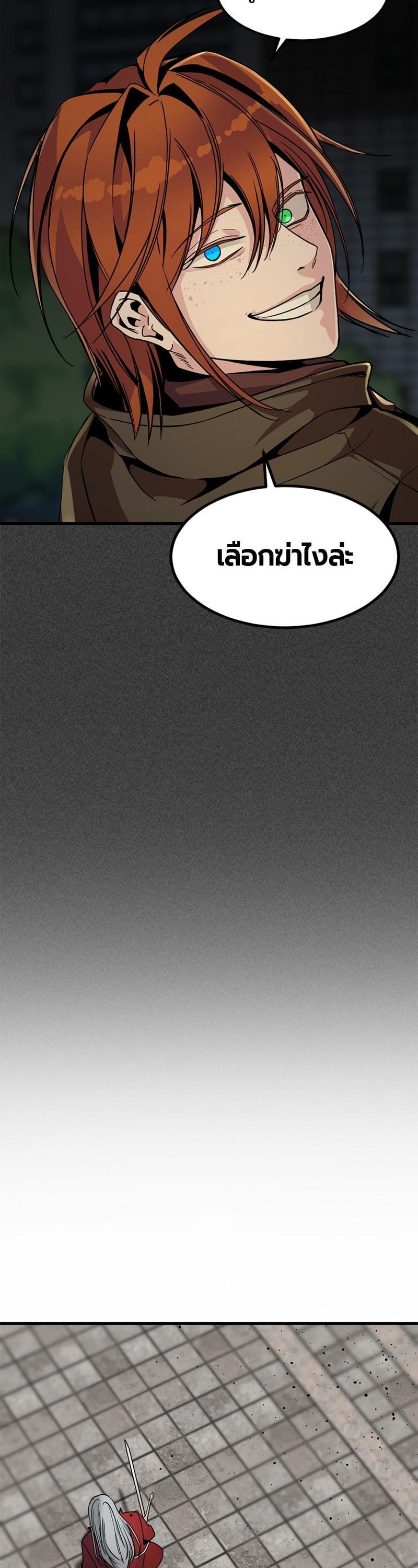 Manga-lc-com อ่านมังงะ อ่านการ์ตูน ออนไลน์ ฟรี HERO KILLER ตอนที่ 1 2 3 4 5 6 7 8 9 10 11 12 13 14 ฟรี ไม่มีโฆษณา Manga-lc - อ่าน มังงะ อ่าน การ์ตูน ออนไลน์ อ่านมังงะ ฟรี