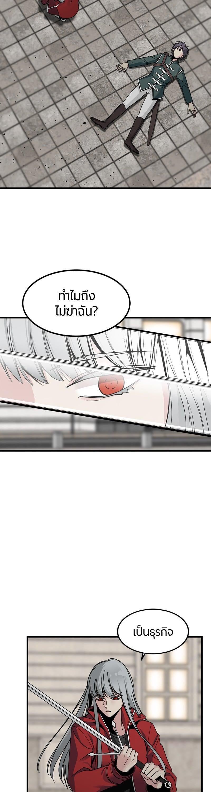 Manga-lc-com อ่านมังงะ อ่านการ์ตูน ออนไลน์ ฟรี HERO KILLER ตอนที่ 1 2 3 4 5 6 7 8 9 10 11 12 13 14 ฟรี ไม่มีโฆษณา Manga-lc - อ่าน มังงะ อ่าน การ์ตูน ออนไลน์ อ่านมังงะ ฟรี