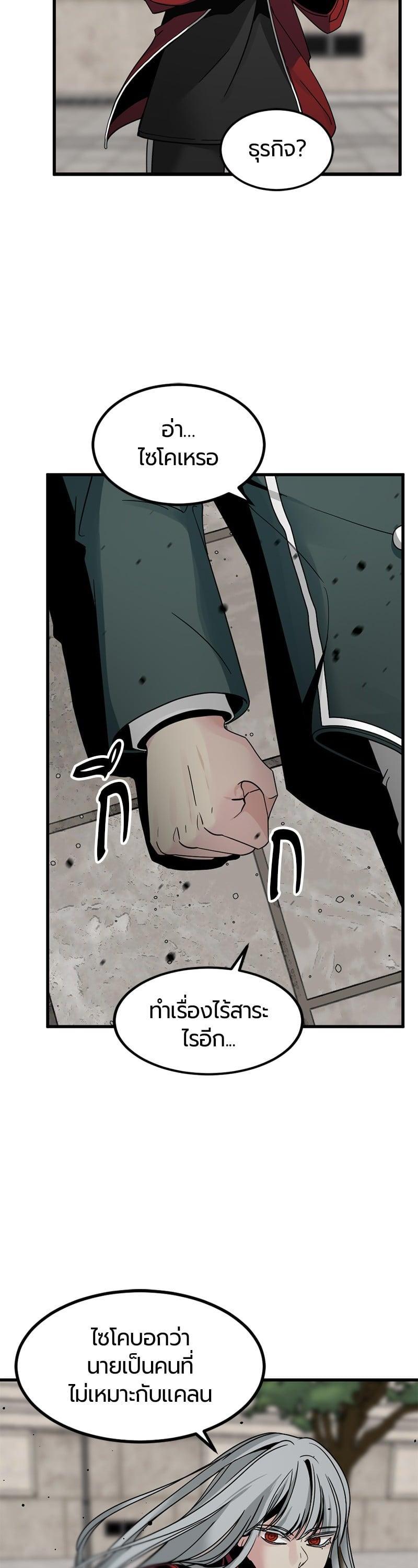 Manga-lc-com อ่านมังงะ อ่านการ์ตูน ออนไลน์ ฟรี HERO KILLER ตอนที่ 1 2 3 4 5 6 7 8 9 10 11 12 13 14 ฟรี ไม่มีโฆษณา Manga-lc - อ่าน มังงะ อ่าน การ์ตูน ออนไลน์ อ่านมังงะ ฟรี