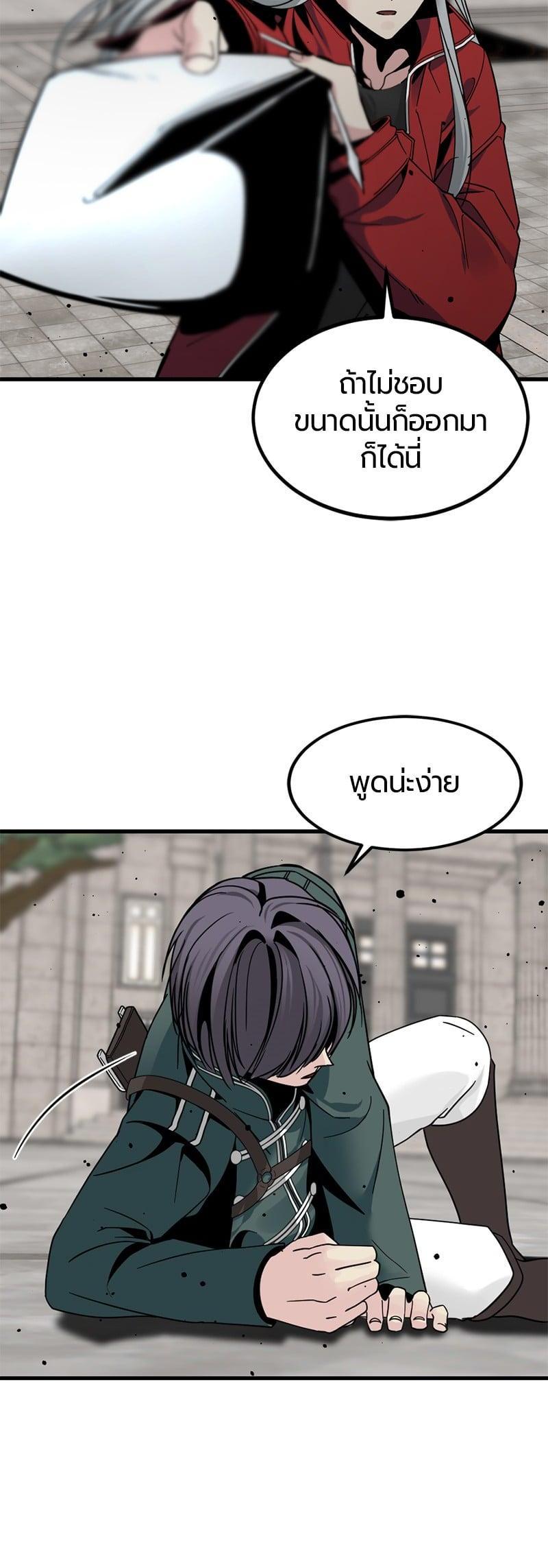 Manga-lc-com อ่านมังงะ อ่านการ์ตูน ออนไลน์ ฟรี HERO KILLER ตอนที่ 1 2 3 4 5 6 7 8 9 10 11 12 13 14 ฟรี ไม่มีโฆษณา Manga-lc - อ่าน มังงะ อ่าน การ์ตูน ออนไลน์ อ่านมังงะ ฟรี