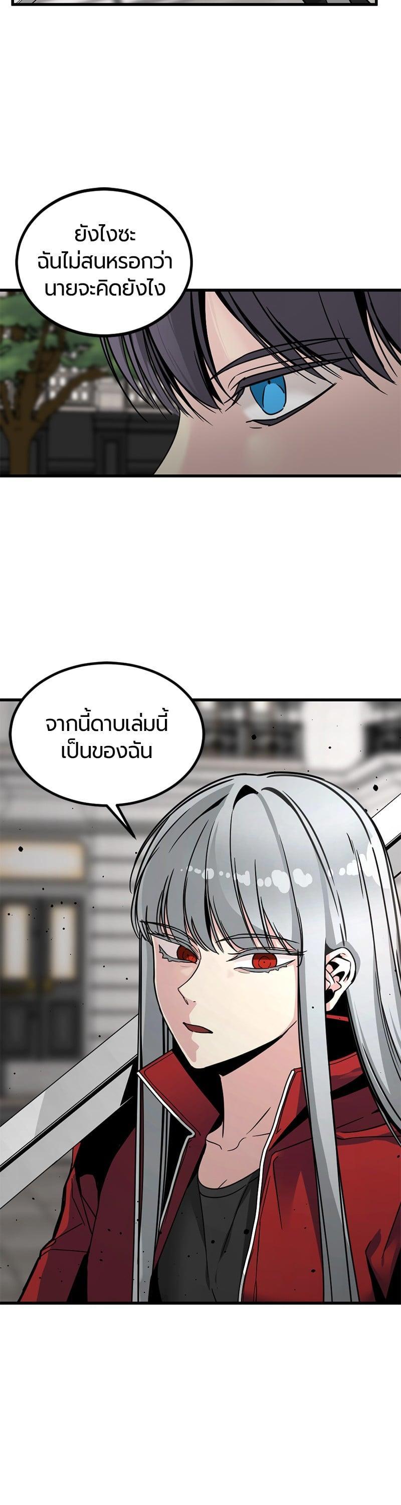 Manga-lc-com อ่านมังงะ อ่านการ์ตูน ออนไลน์ ฟรี HERO KILLER ตอนที่ 1 2 3 4 5 6 7 8 9 10 11 12 13 14 ฟรี ไม่มีโฆษณา Manga-lc - อ่าน มังงะ อ่าน การ์ตูน ออนไลน์ อ่านมังงะ ฟรี