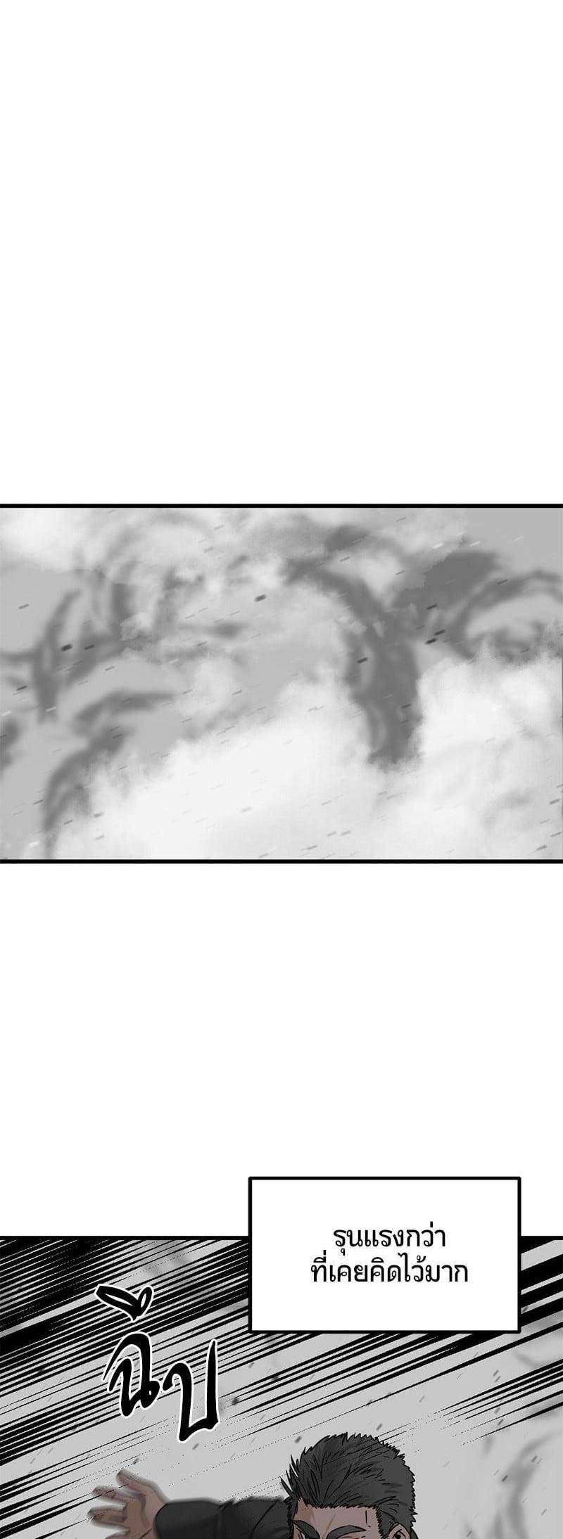 Manga-lc-com อ่านมังงะ อ่านการ์ตูน ออนไลน์ ฟรี HERO KILLER ตอนที่ 1 2 3 4 5 6 7 8 9 10 11 12 13 14 ฟรี ไม่มีโฆษณา Manga-lc - อ่าน มังงะ อ่าน การ์ตูน ออนไลน์ อ่านมังงะ ฟรี