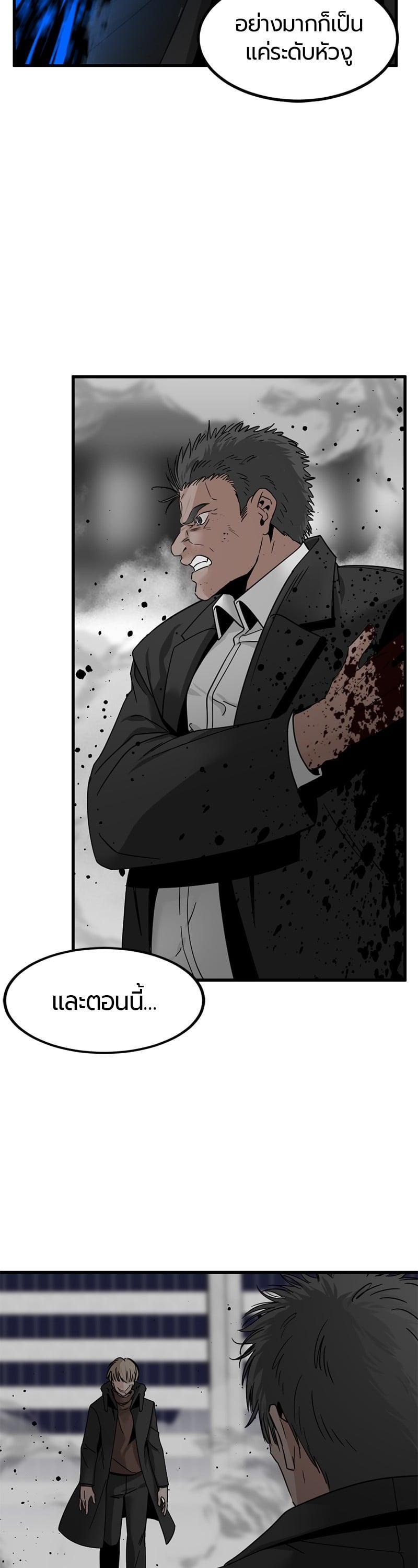 Manga-lc-com อ่านมังงะ อ่านการ์ตูน ออนไลน์ ฟรี HERO KILLER ตอนที่ 1 2 3 4 5 6 7 8 9 10 11 12 13 14 ฟรี ไม่มีโฆษณา Manga-lc - อ่าน มังงะ อ่าน การ์ตูน ออนไลน์ อ่านมังงะ ฟรี