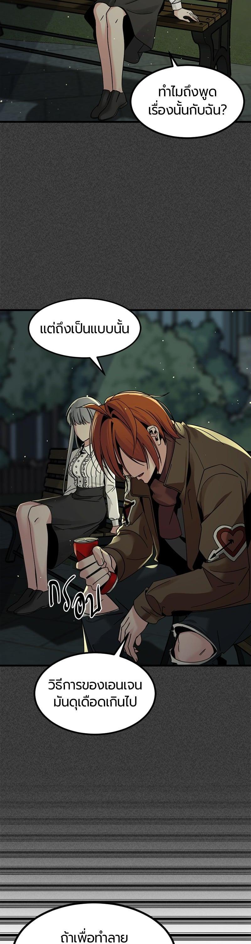 Manga-lc-com อ่านมังงะ อ่านการ์ตูน ออนไลน์ ฟรี HERO KILLER ตอนที่ 1 2 3 4 5 6 7 8 9 10 11 12 13 14 ฟรี ไม่มีโฆษณา Manga-lc - อ่าน มังงะ อ่าน การ์ตูน ออนไลน์ อ่านมังงะ ฟรี