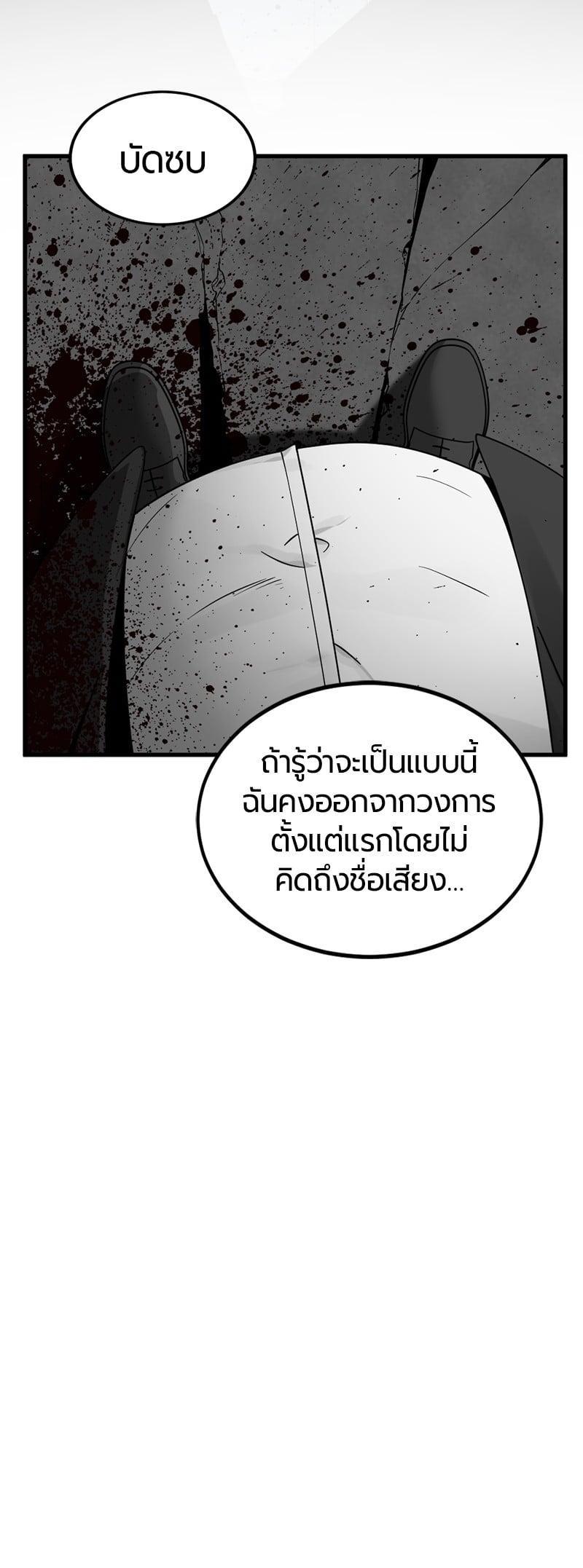 Manga-lc-com อ่านมังงะ อ่านการ์ตูน ออนไลน์ ฟรี HERO KILLER ตอนที่ 1 2 3 4 5 6 7 8 9 10 11 12 13 14 ฟรี ไม่มีโฆษณา Manga-lc - อ่าน มังงะ อ่าน การ์ตูน ออนไลน์ อ่านมังงะ ฟรี