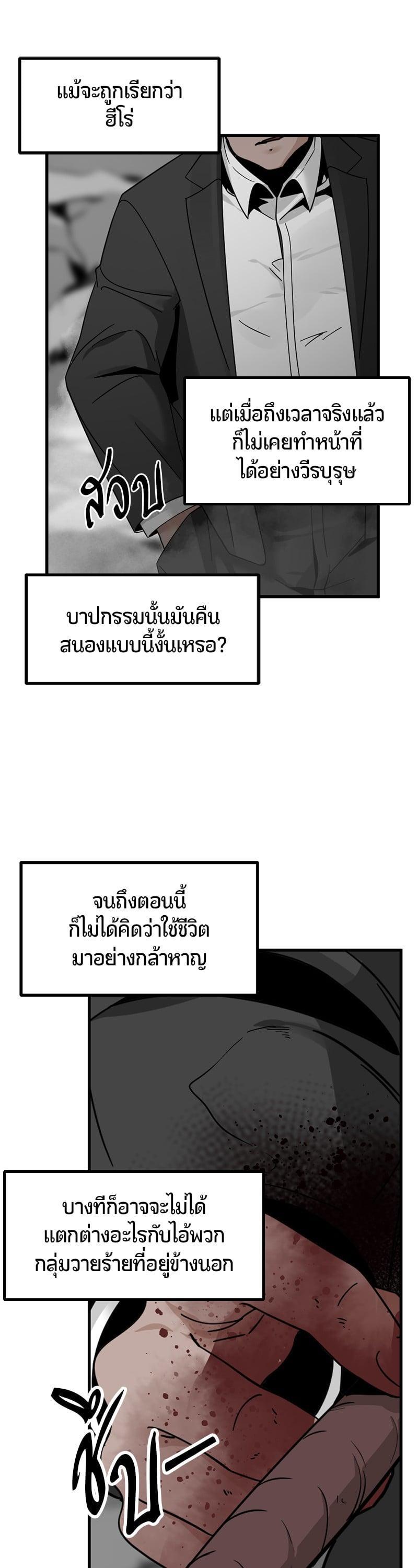 Manga-lc-com อ่านมังงะ อ่านการ์ตูน ออนไลน์ ฟรี HERO KILLER ตอนที่ 1 2 3 4 5 6 7 8 9 10 11 12 13 14 ฟรี ไม่มีโฆษณา Manga-lc - อ่าน มังงะ อ่าน การ์ตูน ออนไลน์ อ่านมังงะ ฟรี