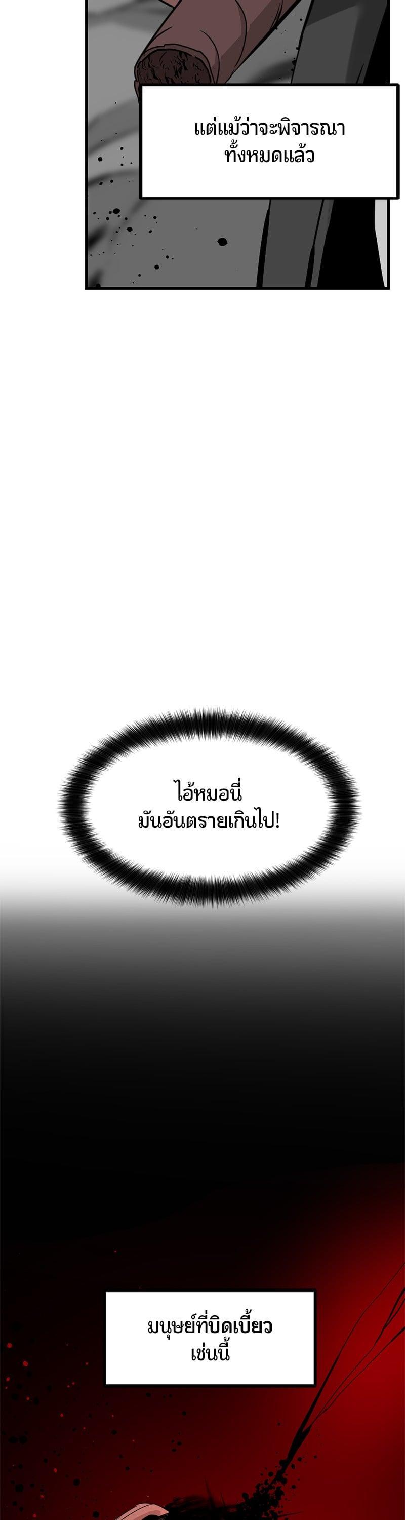 Manga-lc-com อ่านมังงะ อ่านการ์ตูน ออนไลน์ ฟรี HERO KILLER ตอนที่ 1 2 3 4 5 6 7 8 9 10 11 12 13 14 ฟรี ไม่มีโฆษณา Manga-lc - อ่าน มังงะ อ่าน การ์ตูน ออนไลน์ อ่านมังงะ ฟรี