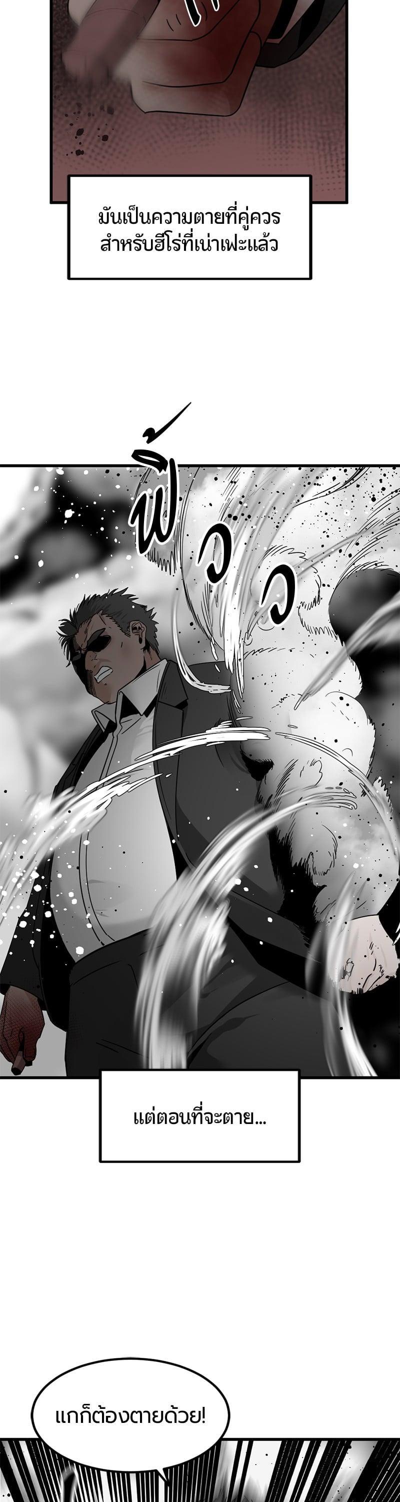 Manga-lc-com อ่านมังงะ อ่านการ์ตูน ออนไลน์ ฟรี HERO KILLER ตอนที่ 1 2 3 4 5 6 7 8 9 10 11 12 13 14 ฟรี ไม่มีโฆษณา Manga-lc - อ่าน มังงะ อ่าน การ์ตูน ออนไลน์ อ่านมังงะ ฟรี